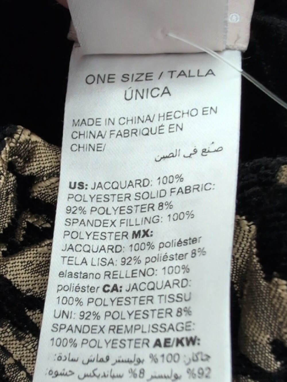 Chico's Reversible Damask Black Gold Quilted Jacquard Long Vest Sz 2 12/14 - Picture 3 of 8